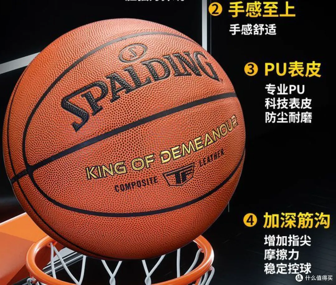 如何在比赛中更好地执行进攻战术?_2