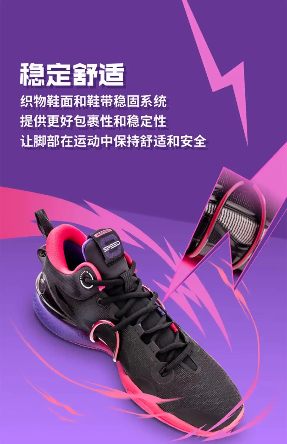 刻苦训练篮球时如何避免受伤的建议_1